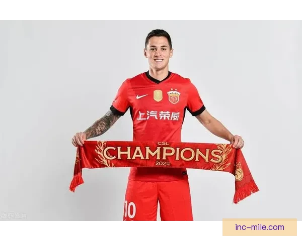 中超转会焦点上海海港签约克罗地亚前腰补强中场冲击新赛季冠军